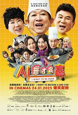 危险的爱情日记